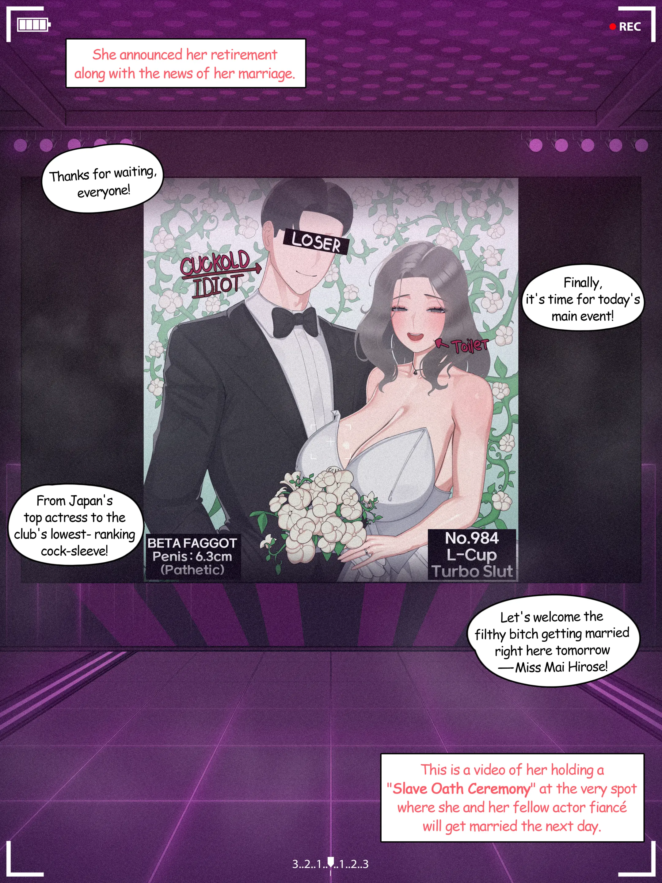 2025 August Reward
